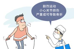 彻底摆烂？！灰熊官方：贝恩脚踝三级扭伤 预计六周后复查