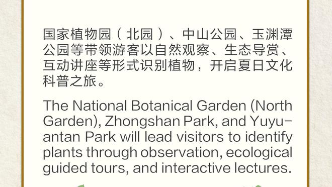 加福德加盟独行侠的2场比赛场均17.5分13板3帽 仅登场20.5分钟