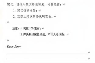 皮克：足球现在要和抖音等竞争 90分钟比赛会让人觉得没那么兴奋