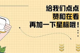 ESPN：曼城对菲利普斯租借费要价700万镑，包括义务买断条款